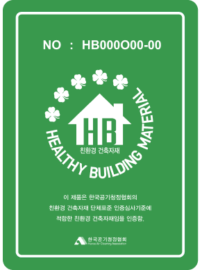 HB마크