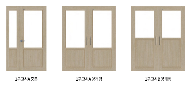 격자도어 디자인시공예시