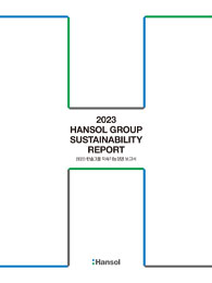 2023년도 지속가능경영보고서 입니다.